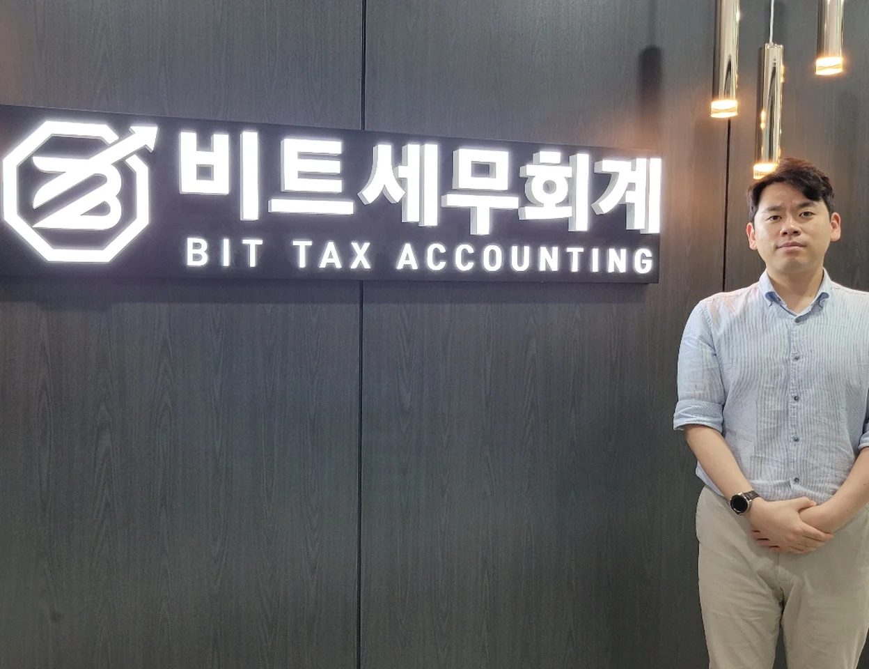 비트세무회계 동탄 사무실 입구